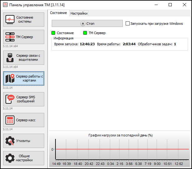 TMControl Сервер работы с картами.png