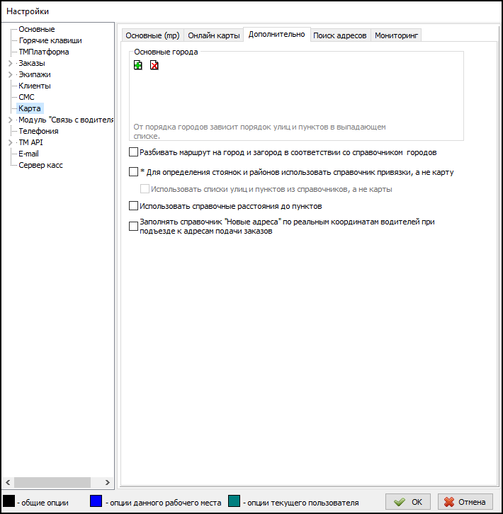 Ветка Карта - дополнительно.png