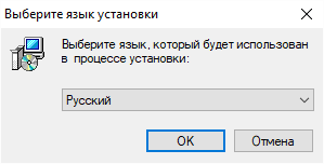 Выберите язык установки.png