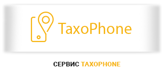 Taxophone logo.png