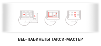 Web-cabinets.png