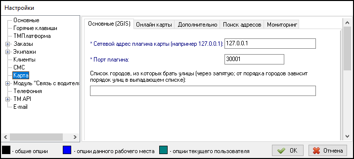 Ветка Карта - 2гис.png