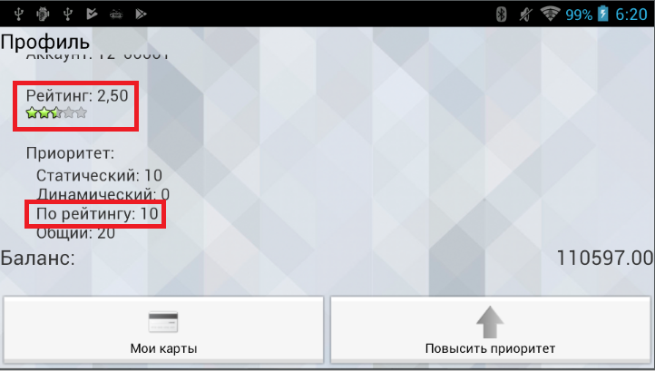 Отображение в TMDriver.png