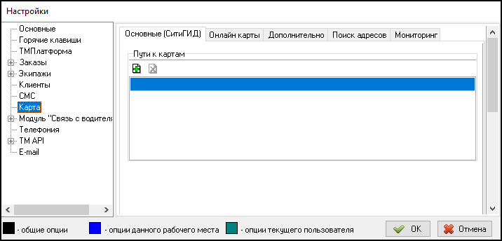 Ветка Карта - СитиГИД.png