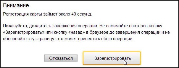 QIWI регистрация карты.png