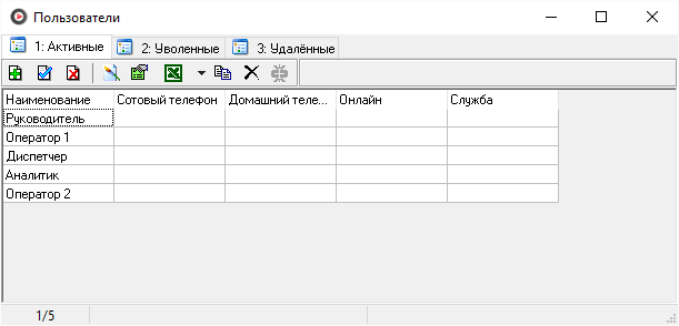 Новый пользователь в ТМ.png