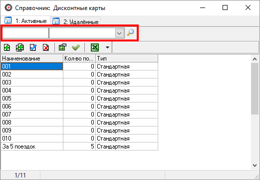 Панель поиска.png