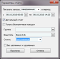 Миниатюра для версии от 14:45, 13 апреля 2011