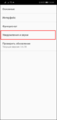 Миниатюра для версии от 13:26, 24 марта 2020