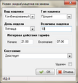 Миниатюра для версии от 14:02, 14 января 2015