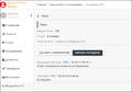 Миниатюра для версии от 14:01, 4 августа 2021