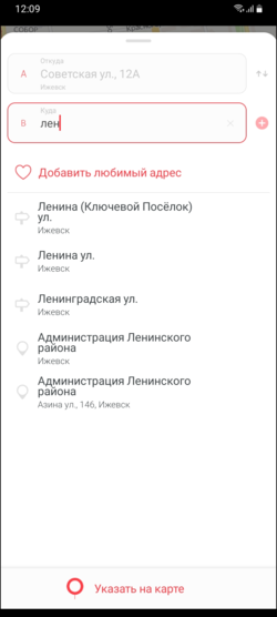 Количество выводимых результатов поиска - меньше.png