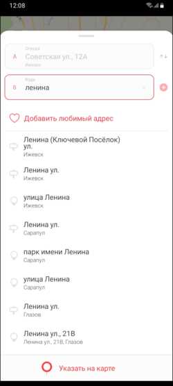 Порядок приоритетности городов.png