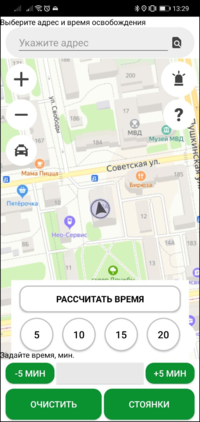 Указание времени освобождения TMDriverNew.png