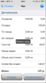 Миниатюра для версии от 13:16, 14 марта 2014