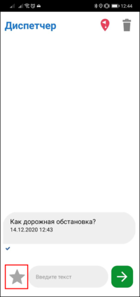 Открыть шаблоны TMDriverNew.png