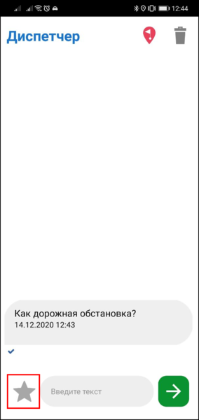 Файл:Открыть шаблоны TMDriverNew.png