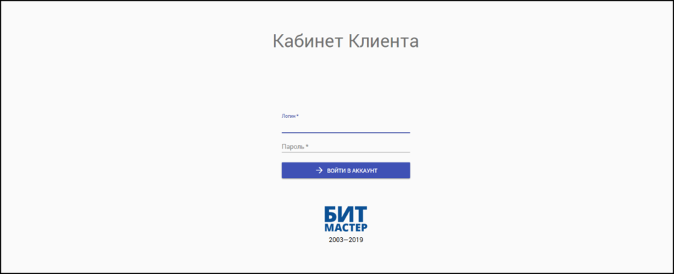 КЮЛ вход.png