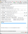 Миниатюра для версии от 14:31, 29 января 2020