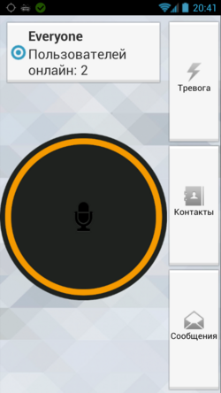 Окно Телерации в TMDriver для Android.png