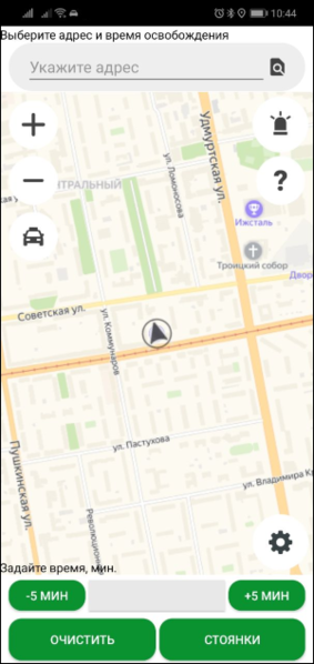 Файл:Адрес и место освобождения TMDriverNew.png