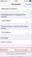 Миниатюра для версии от 13:11, 14 марта 2014
