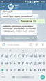 Миниатюра для версии от 10:34, 13 октября 2017