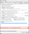 Миниатюра для версии от 14:31, 29 января 2020