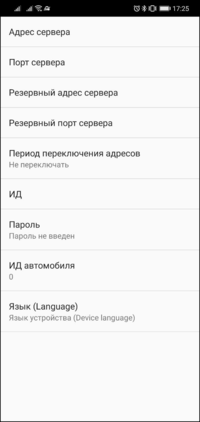 Введение данных TMDriverNew.png
