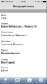 Миниатюра для версии от 13:34, 14 марта 2014