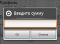 Миниатюра для версии от 14:21, 7 октября 2015