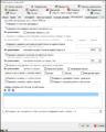 Миниатюра для версии от 10:01, 10 ноября 2021