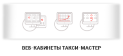 Web-cabinets.png