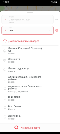 Количество выводимых результатов поиска - больше.png