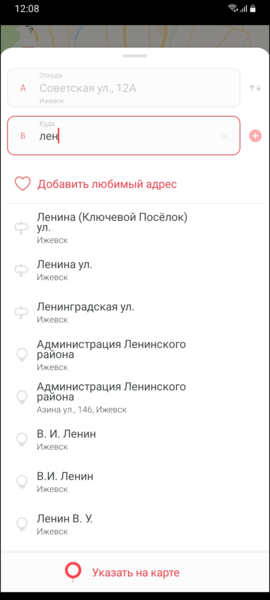 Файл:Количество выводимых результатов поиска - больше.png