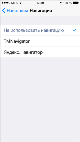 Файл:Выбор навигатора (TMDriver для iOS).png
