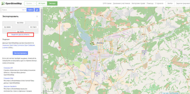 Файл:Сервис openstreetmap - Выделить другую область.png