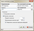 Миниатюра для версии от 16:44, 26 февраля 2015