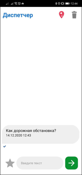 Файл:Открыть чат TMDriverNew.png