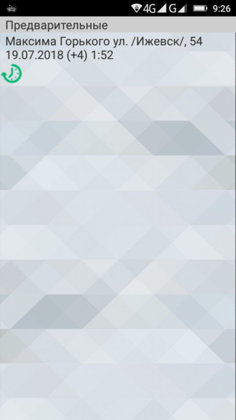 Файл:В TMDriver абсолютный часовой пояс заказа.png