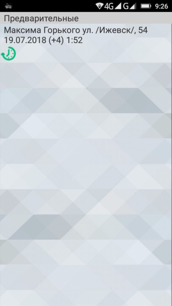 В TMDriver абсолютный часовой пояс заказа.png