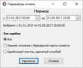 Миниатюра для версии от 09:52, 4 мая 2018