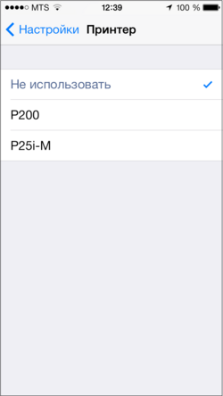 Выбор принтера (TMDriver для iOS).png