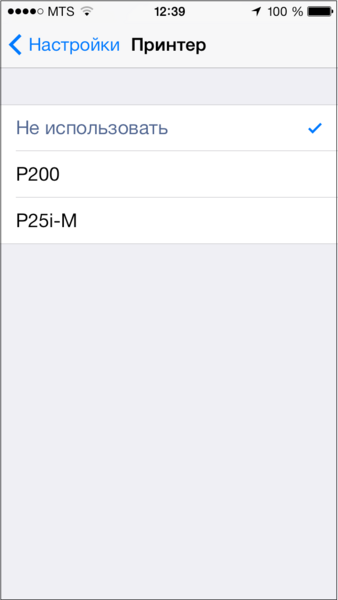 Файл:Выбор принтера (TMDriver для iOS).png