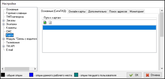 Ветка Карта - СитиГИД.png