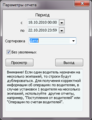 Миниатюра для версии от 14:12, 14 апреля 2011