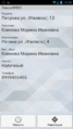 Миниатюра для версии от 16:51, 6 апреля 2016