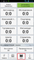 Миниатюра для версии от 16:39, 6 апреля 2016