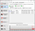 TMControl ТМ Сервер.png