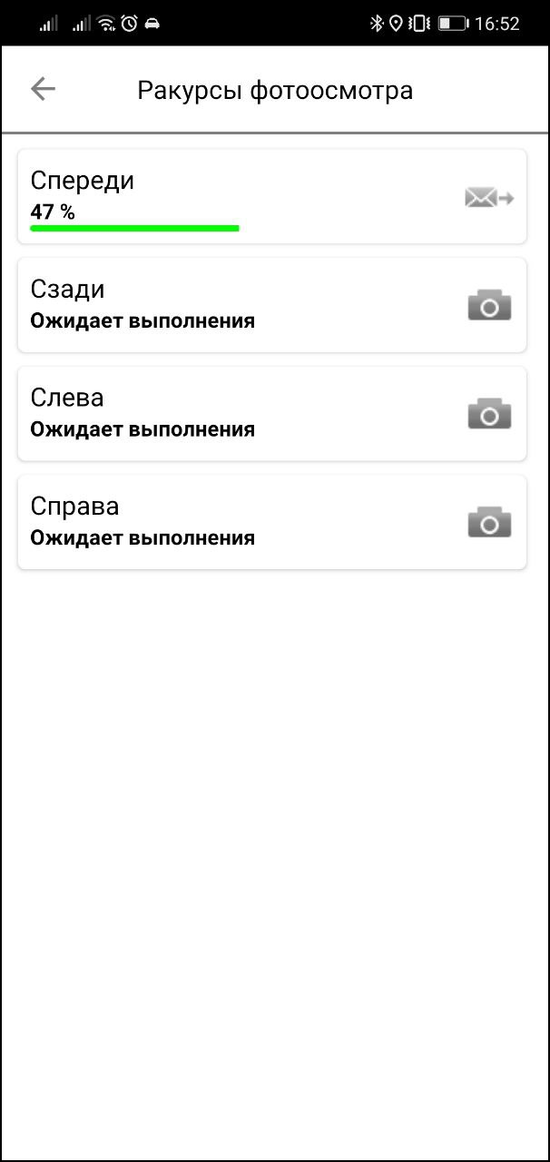 Фотоосмотр в TMDriver - ракурсы.png